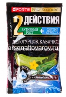 Удобрение для огурцов, кабачков 100 гр Для огурцов и кабачков с аминокислотами (Бона Форте)
