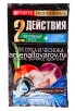 Удобрение для лука и чеснока  100 гр Для лука, чеснока с аминокислотами (Бона Форте) 