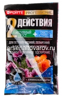 Удобрение для петуний  100 гр с аминокислотами Для петуний, бегоний, пеларгоний (Бона Форте)