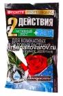 удобрение для садовых и комнатных цветов 100 гр с аминокислотами Для комнатных и садовых растений (Бона Форте)