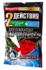 Удобрение для садовых и комнатных цветов  100 гр с аминокислотами Для комнатных и садовых растений (Бона Форте) 