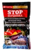 Удобрение для томатов, перцев, баклажанов  100 гр Стоп вершинка (Бона Форте) 