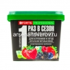 Удобрение для плодово-ягодных культур 1 л гранулированное Для клубники и ягод с биодоступным кремнием (Бона Форте) 