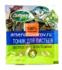 Стимулятор роста Тоник для листьев 3 гр сухой (Добрая сила) 