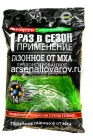 удобрение для газонов 5 кг от мха Для газона с с цеолитами (Бона Форте)