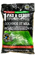 Удобрение для газонов 5 кг от мха Для газона с цеолитами (Бона Форте)
