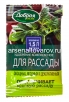 Удобрение для рассады овощных, ягодных, декоративных 15 мл Для рассады (Добрая сила) 