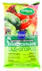 удобрение Сад-Огород 0,9 кг для овощных, плодово-ягодных, декоративных культур (Добрая сила)