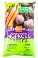 Удобрение для моркови и свеклы 0,9 кг Морковь-Свекла (Добрая сила)