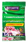 удобрение Здоровье 10 мл для восстановления почвы универсальное (Бона Форте)