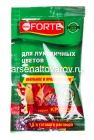 удобрение для луковичных растений 10 мл Красота (Бона Форте)