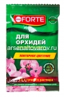 удобрение для орхидей  10 мл Красота (Бона Форте)