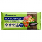 почвобрикет для овощных, цветочных культур и рассады 10 л Универсальный (БиоМастер)