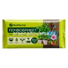 почвобрикет для рассады 10 л Крепкая рассада (БиоМастер)