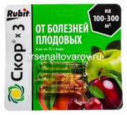 Скор 2 мл*3 ампулы средство от парши, мучнистой росы, пятнистости, альтернариоза, коккомикоза (Рубит)