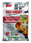 Коллайдер 1,5 мл ампула средство от колорадского жука и тли (Август)
