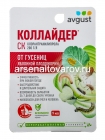 Коллайдер 9 мл флакон средство от гусениц, плодожорки, совки, листовертки (Август)