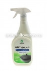 чистящее для кухни Сиделит 600 мл антижир казан (Россия) 126116