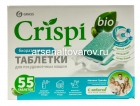моющее средство для посудомоечных машин Криспи таблетки 55 шт (Грасс)