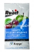 Хорус 3 гр (3 шт*1 гр) средство от парши, монилиоза, белой и серой гнили на плодовых деревьях (Рубит) 