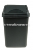 Контейнер для мусора пластиковый 10 л Ультра (ЭЛ589) графитовый (Эльфпласт) 