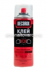 клей аэрозольный 520 мл универсальный высокопрочный (Декорикс) (0151-06 DX)