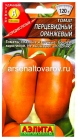 семена Томат Перцевидный оранжевый 20 шт цветной пакет годен до 31.12.2030 (Аэлита)