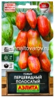 семена Томат Перцевидный полосатый 20 шт цветной пакет годен до 31.12.2030 (Аэлита)