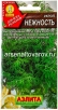 Семена Укроп Нежность 3 гр цветной пакет годен до 31.12.2030 (Аэлита) 