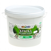 Садовая краска 7 кг для защиты растений белая, густая, КАЧЕСТВО (Рамикс)