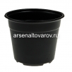 Горшок для рассады пластиковый 13*10,5 см 1000 мл круглый мягкий черный (АК) 