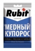 Медный купорос 300 гр пакет средство от гнили и плесени (Рубит) 50531 