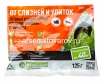 Слизнякофф 125 гр средство от слизней и улиток (Агрусхим) 