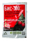 БИС-300 6 мл ампула гербицид избирательного действия средство от сорняков (Агрусхим)