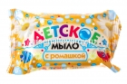 мыло туалетное Детское 90 гр в обертке (Москва)