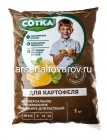 удобрение для картофеля 1 кг тукосмесь (Сотка)