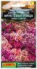 Семена Алиссум однолетник Фруктовая улица смесь сортов 0,05 гр цветной пакет годен до 31.12.2026 (Аэлита) 