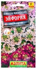 семена Алиссум однолетник Эйфория смесь сортов 0,05 гр цветной пакет годен до 31.12.2026 (Аэлита)
