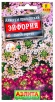 Семена Алиссум однолетник Эйфория смесь сортов 0,05 гр цветной пакет годен до 31.12.2026 (Аэлита) 