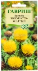 семена Василек многолетник Золотисто-желтый крупноголовчатый 0,2 гр цветной пакет годен до 31.12.2026 (Гавриш)