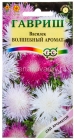 семена Василек однолетник Волшебный аромат (серия Сад аромат) 0,1 гр цветной пакет годен до 31.12.2026 (Гавриш)