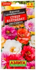 семена Портулак однолетник Супер долгоцвет смесь окрасок махровый 0,1 гр цветной пакет годен до 31.12.2026 (Аэлита)