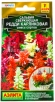 Семена Сальвия сверкающая однолетник Редди окрасок карликовая 7 шт цветной пакет годен до 31.12.2026 (Аэлита) 