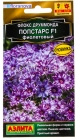 семена Флокс друммонда однолетник Попстарс F1 фиолетовый 5 шт цветной пакет годен до 31.12.2026 (Аэлита)