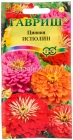 семена Цинния однолетник Исполин смесь 0,3 гр цветной пакет годен до 31.12.2026 (Гавриш)