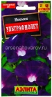 семена Ипомея однолетник Ультрафиолет 0,2 гр цветной пакет годен до 31.12.2026 (Аэлита)