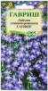 Семена Лобелия однолетник Сапфир ампельная 0,05 гр цветной пакет годен до 31.12.2026 (Гавриш) 