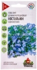 Семена Лобелия однолетник Ностальжи (серия Удачные семена) 0,01 гр цветной пакет годен до 31.12.2026 (Гавриш) 