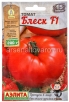 Семена Томат Блеск F1 15 шт цветной пакет годен до 31.12.2026 (Аэлита) 