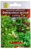 Семена Базилик Фейерверк вкуса смесь (серия Лидер) 0,3 гр цветной пакет годен до 31.12.2026 (Аэлита) 